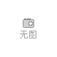 供应东北响水大米